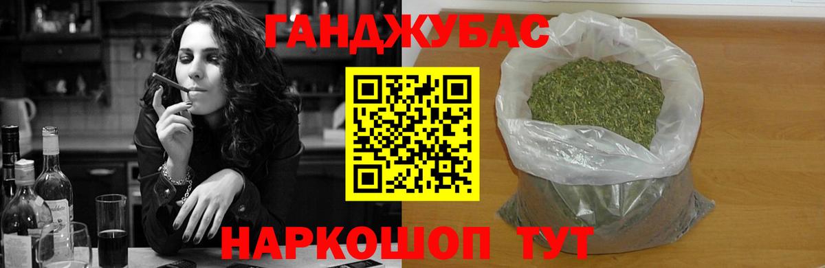 Каннабис VHQ  Бошки Шишки сатива  Канаш  Вход с VPN  Канабис White Widow 